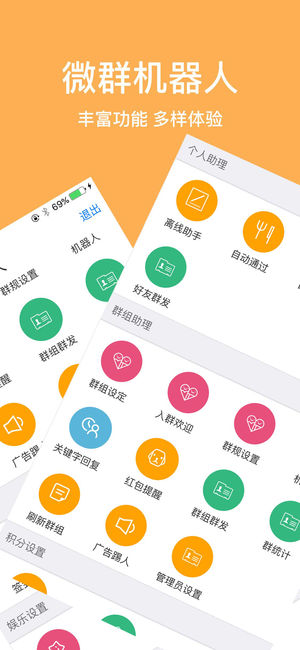 微小云  v8.9.5图1