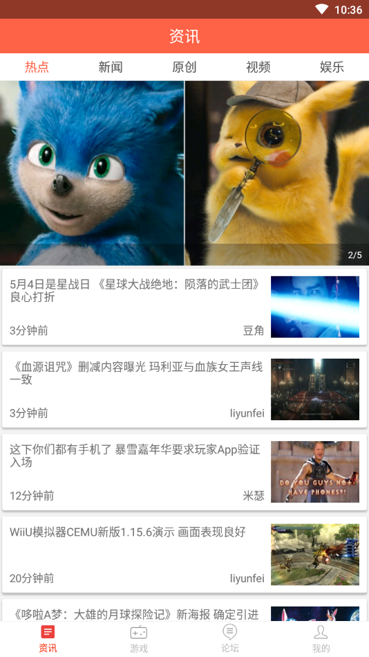 跳狗论坛  v3.3图1