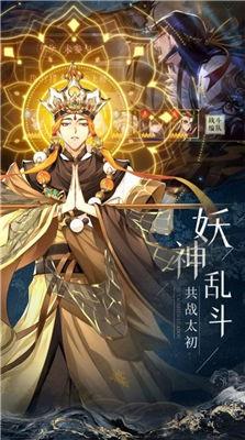 仙灵剑之凌霄剑神  v1.0.0图2