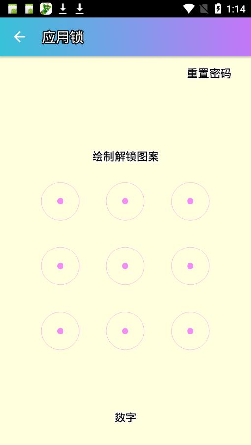 安卓强力清理  v9.4图4