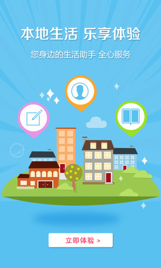 奥德悦生活  v1.0.1图4