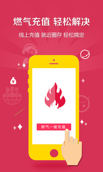 奥德悦生活  v1.0.1图2