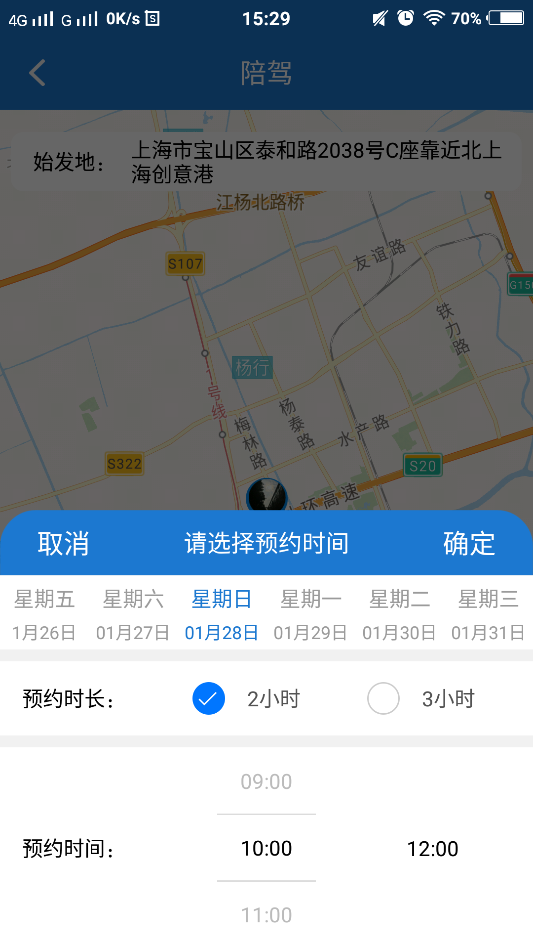 什么车  v1.7图2