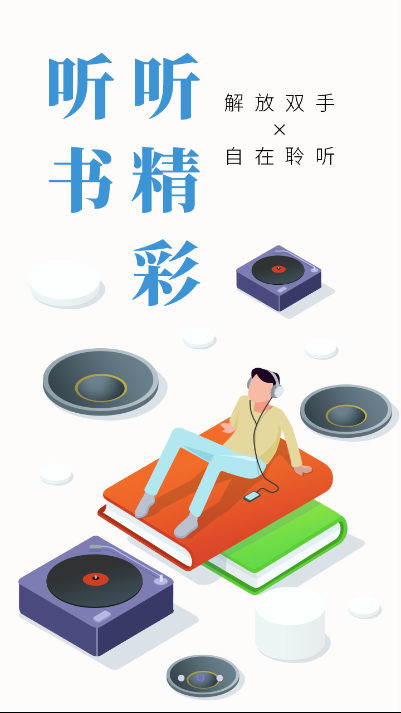 麒麟阅读  v3.8.2.2033图2