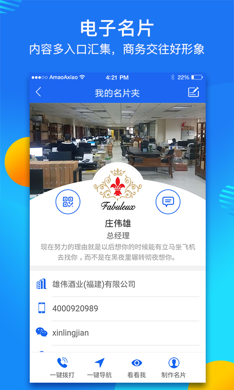 环行自媒体  v2.1.5图3