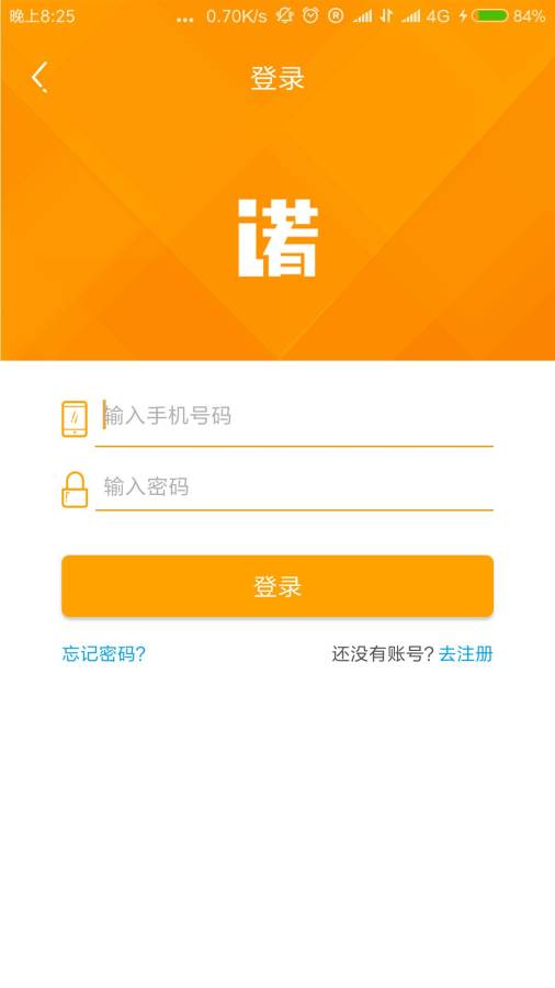 轻松兼职  v1.0.3.700图4