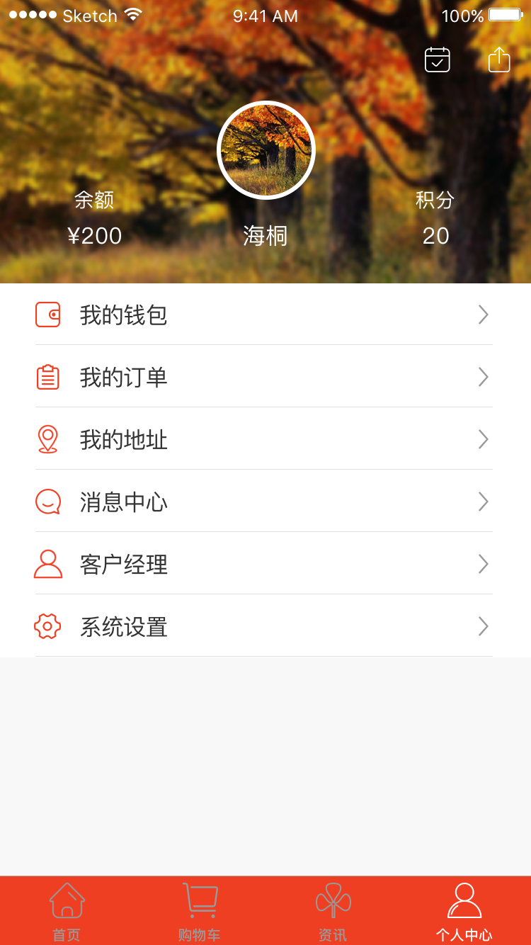 斑马送水  v1.0.18图4