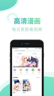 书屋小说  v1.0.0图2