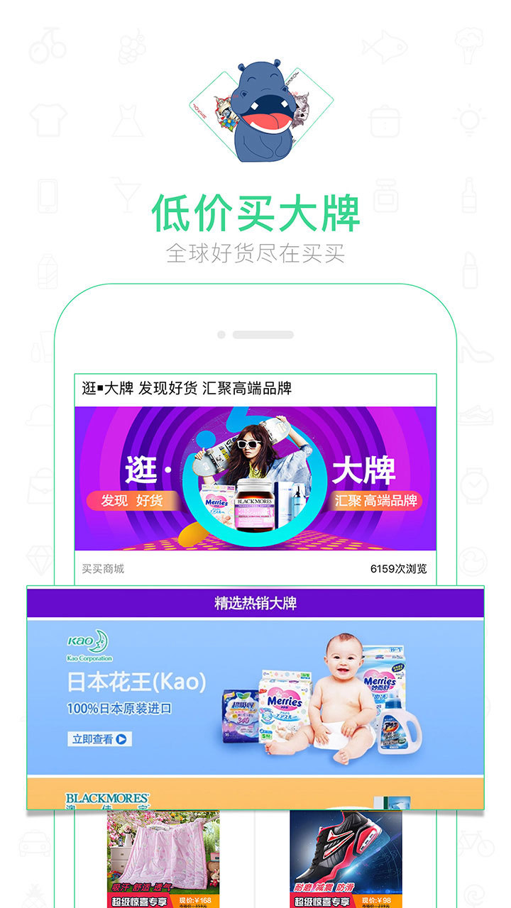 河南买买商城  v4.5.0图4