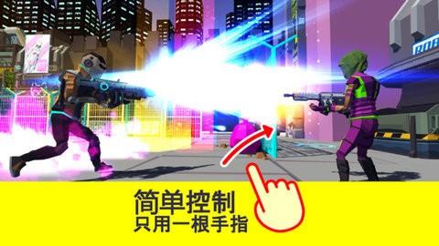 未来世界射击  v1.47图3