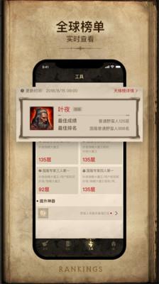 凯恩之角论坛  v1.7.6图4