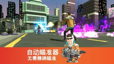 未来世界射击  v1.47图1