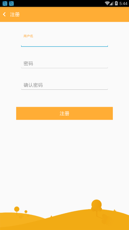 铁算盘  v1.0.1图4