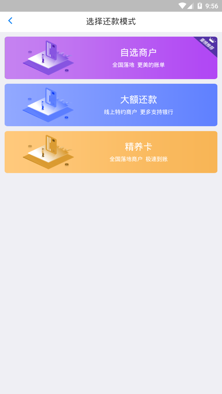 米粒卡管家  v1.0.5图2