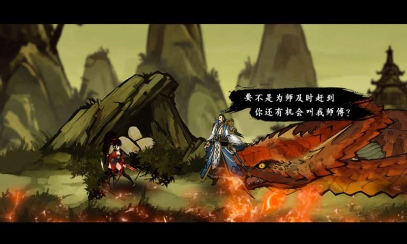 九黎最新版  v1.1.0图1