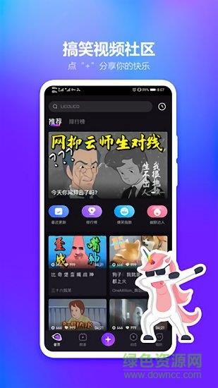 lico视频最新版  v2.7.7图3