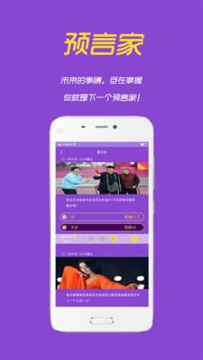 问客  v2.0.1图4