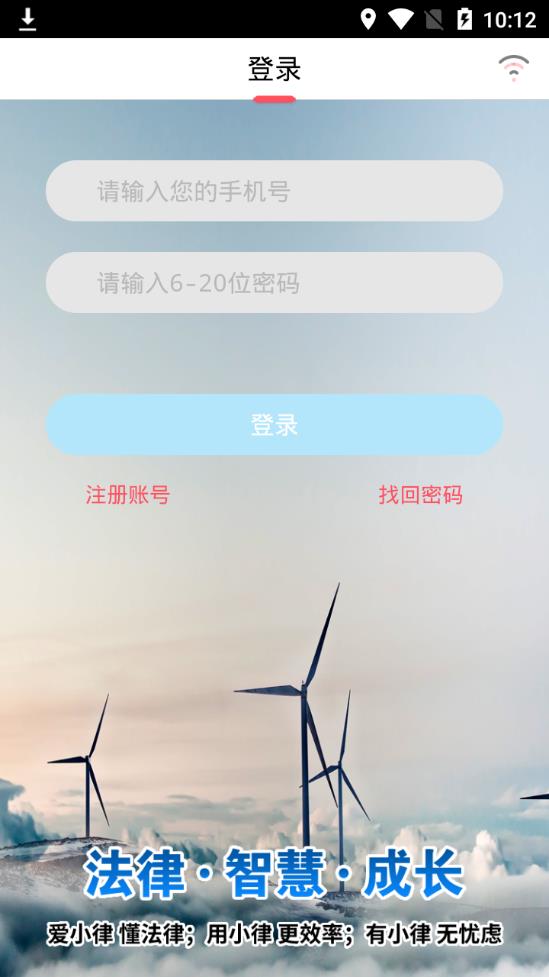 小律机器人  v1.0.1图2