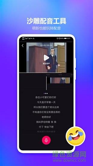 lico视频最新版  v2.7.7图2