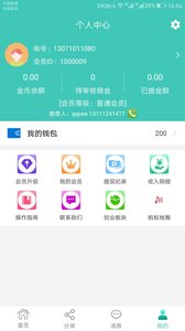 佰创微融  v1.0图3