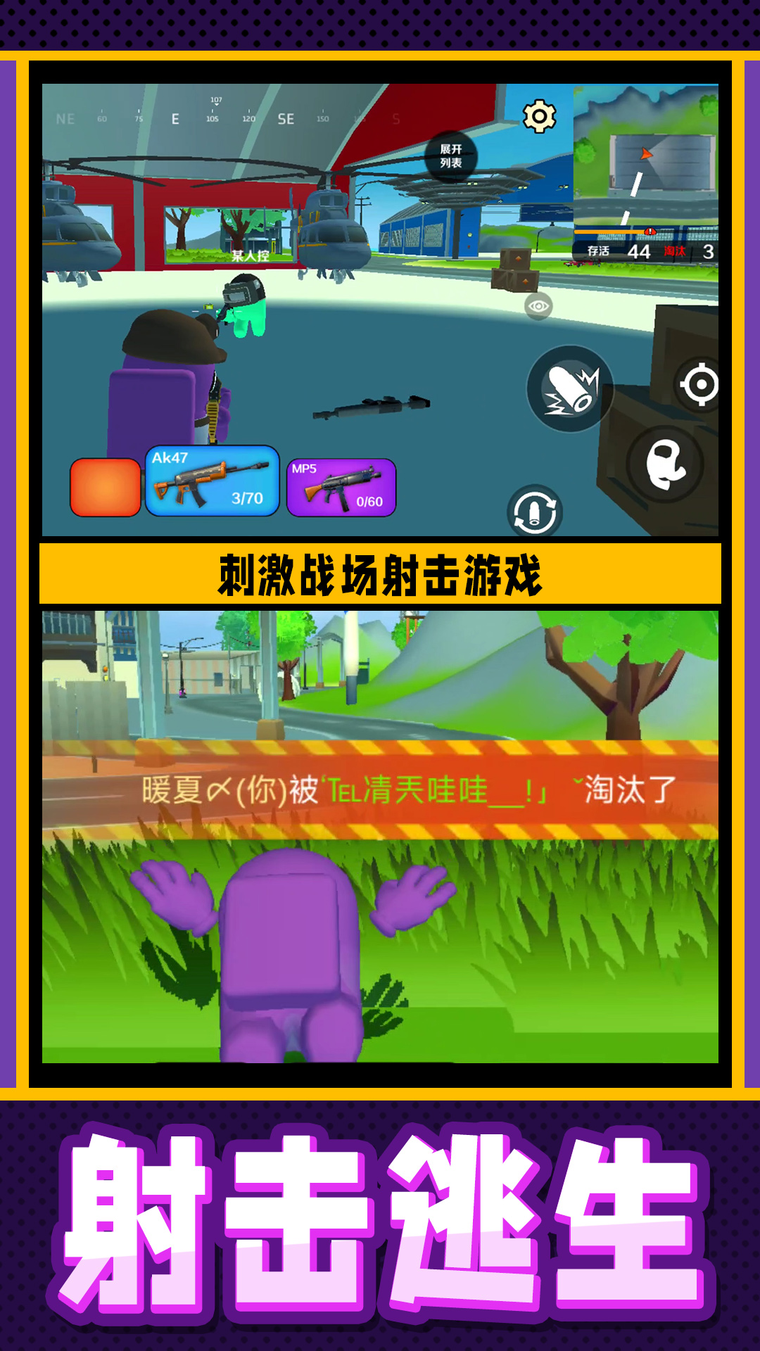 疯狂小兵突围  v1.0.0图1