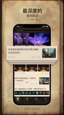 凯恩之角论坛  v1.7.6图3