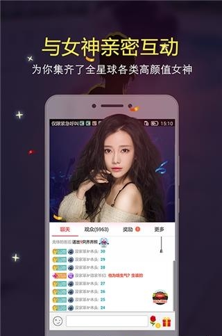 齐齐秀场  v1.0.7.0图3