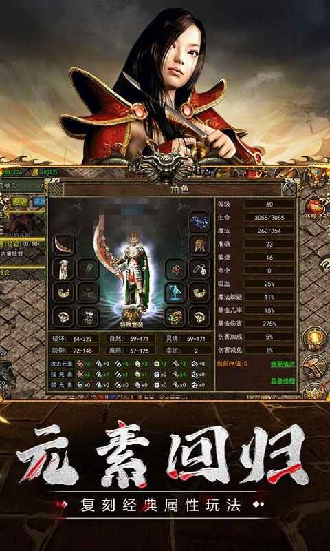 趣玩烈斩无限刀  v1.1.0图1