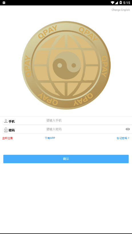 全球支付  v2.0.1图2