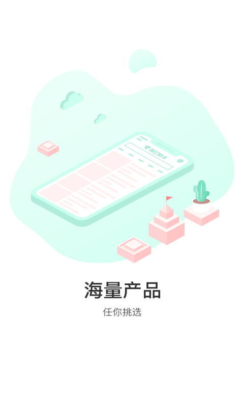 微叮助手  v1.0图4