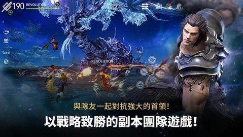 Blade&Soul  v1.19.10.08图2