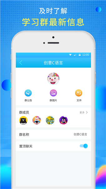 傲梦青少儿  v1.1.0图1