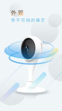 智看  v1.1.10668图4
