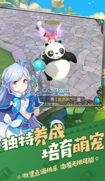 猎魔远征之幻时终界  v2.0.0图2