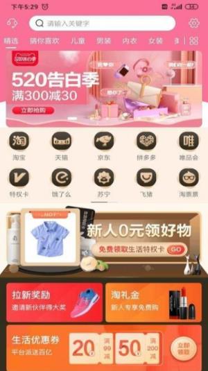 有声有色  v1.3图2