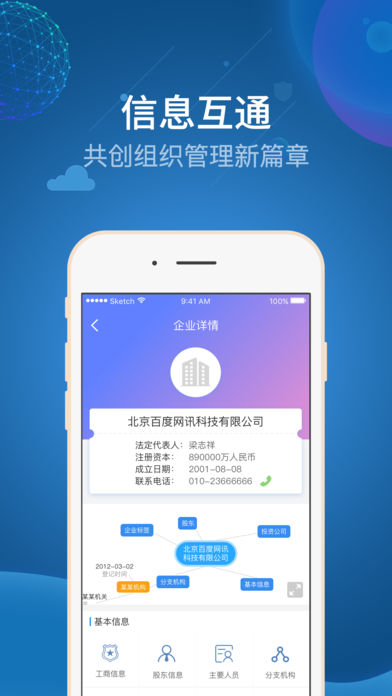 治惠掌心  v1.5.1图4