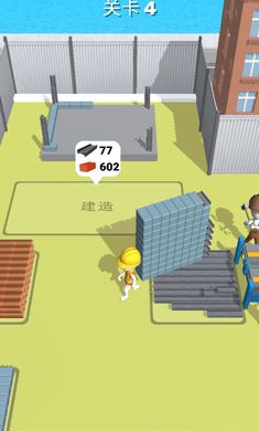 专业建筑师  v1.0图1