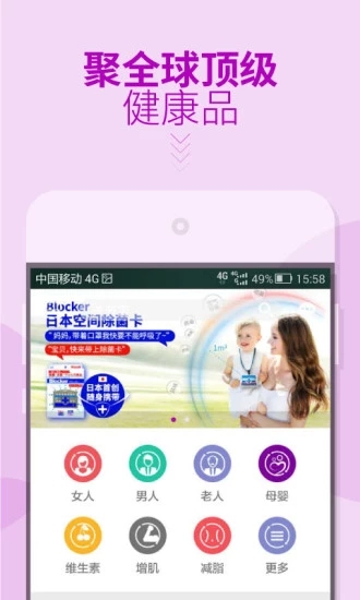 舶来汇  v1.2.3图3