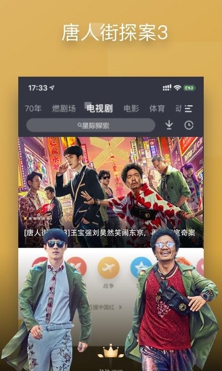 PP视频聚力播放器  v9.1.4图2