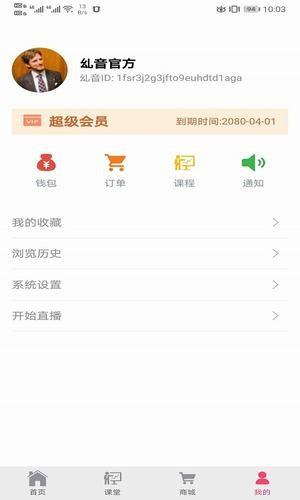 乣音  v1.0.90图3