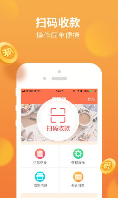 够力商家宝  v1.1图1