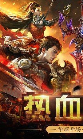 战破苍穹  v1.0.0图1