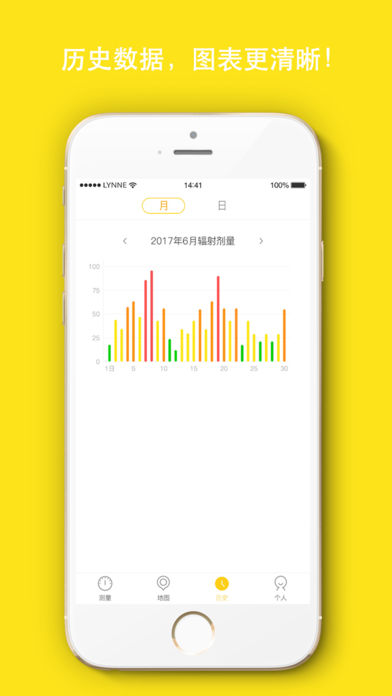 核镜  v2.2.9图2