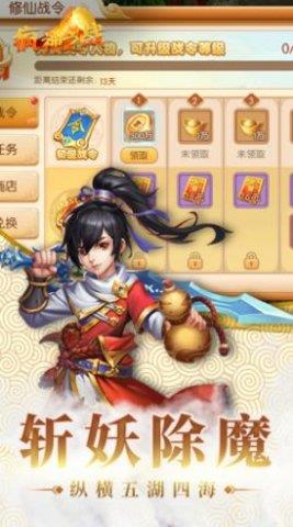 疯神之战  v1.0.1图2