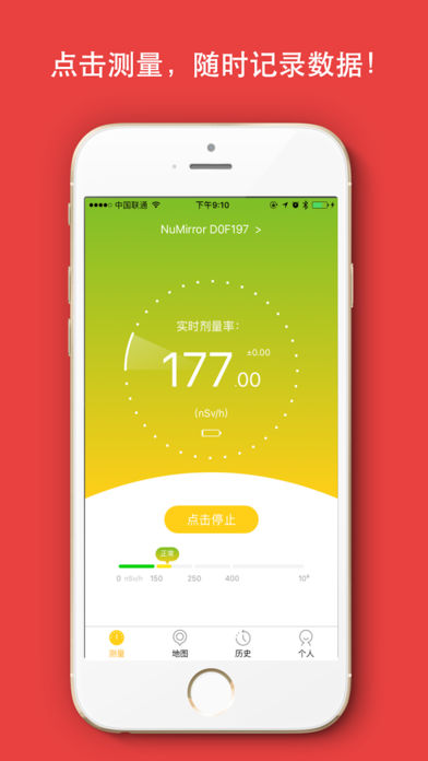 核镜  v2.2.9图4