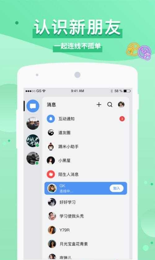 踢米(timing学习)  v11.0.0图3