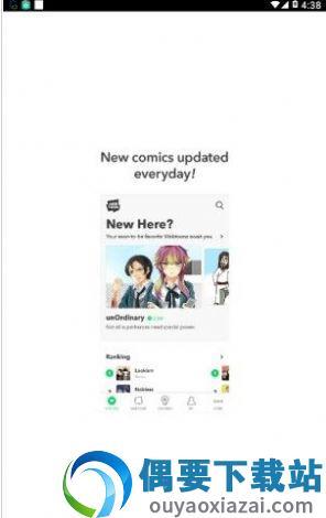 webtoon漫画去广告版