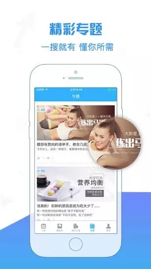 康昔  v1.3.0图4