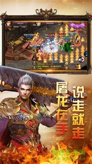 天涯传奇bt变态版  v101.0.0图2