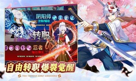 忍者大乱斗小米版  v3.9.9图2